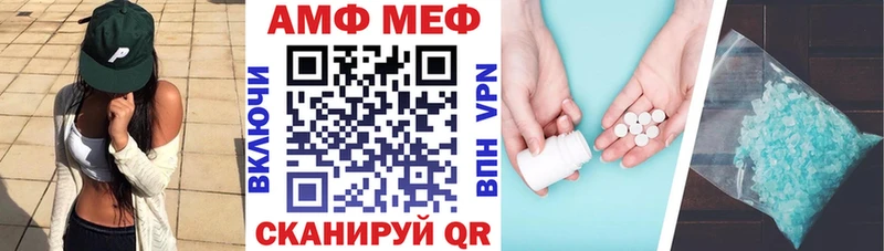 АМФЕТАМИН 98%  купить наркотики сайты  это Telegram  Теберда 