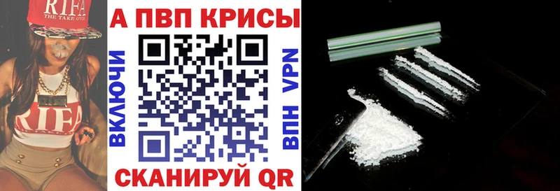 Alpha PVP Crystall  Теберда 