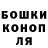 Canna-Cookies конопля Tetiana Litvinchuk