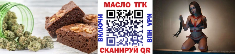 как найти закладки Теберда Canna-Cookies марихуана