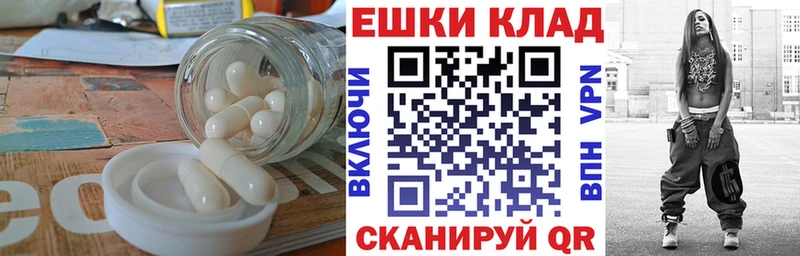 Ecstasy VHQ  гидра tor  Теберда 
