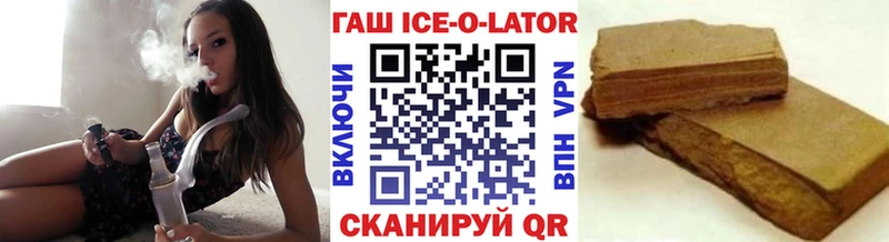 ГАШИШ гашик  наркотики  Теберда 