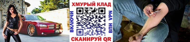 Героин афганец  купить закладку  Теберда 