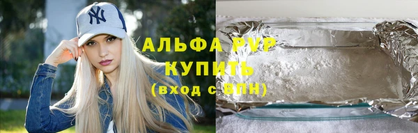 винт Арсеньев