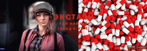 мескалин Гусев