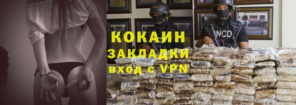 не бодяженный Армянск