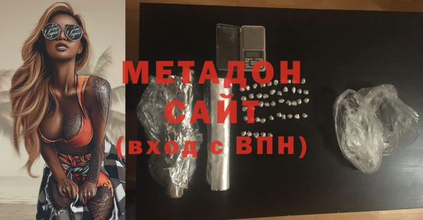 не бодяженный Армянск