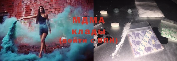 бутик Заволжск