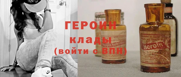 не бодяженный Армянск