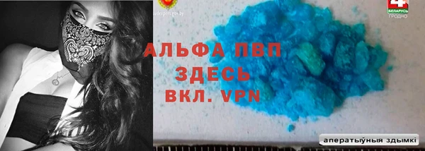 не бодяженный Армянск