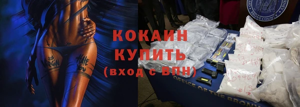 экстази Гусиноозёрск