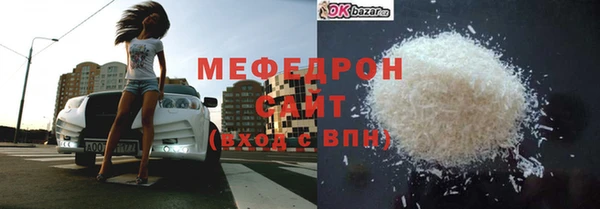 не бодяженный Армянск