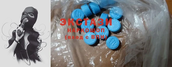 ГАЛЛЮЦИНОГЕННЫЕ ГРИБЫ Аркадак
