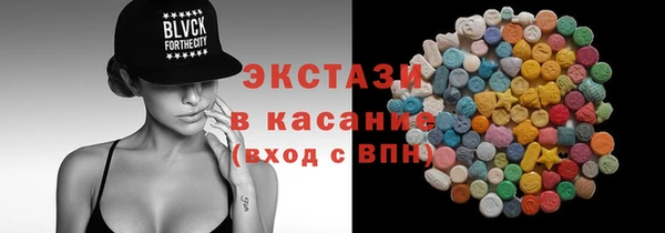 ГАЛЛЮЦИНОГЕННЫЕ ГРИБЫ Аркадак