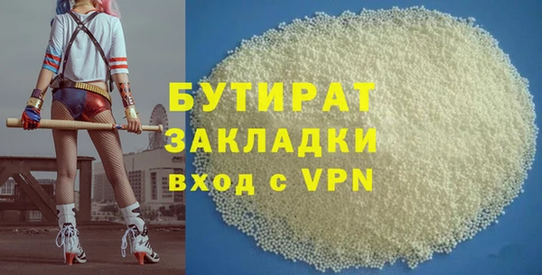 не бодяженный Армянск