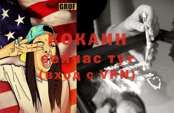 не бодяженный Армянск