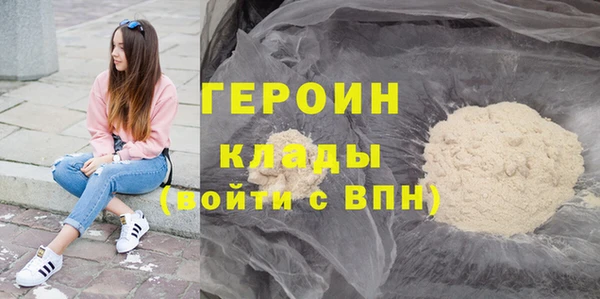 не бодяженный Армянск