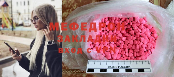 винт Арсеньев
