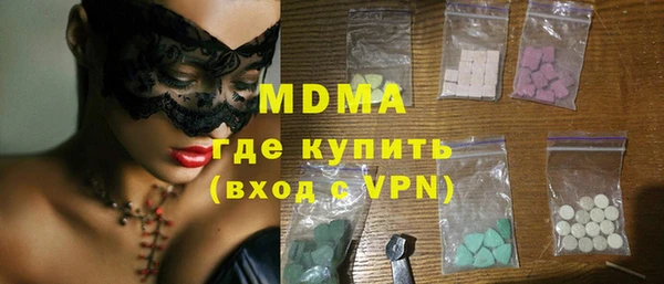 винт Арсеньев