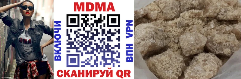 MDMA VHQ купить наркоту Теберда