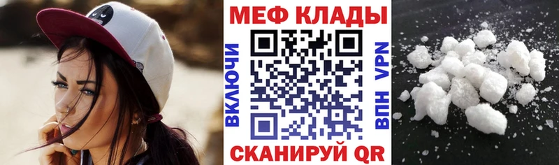 гидра рабочий сайт  Теберда  Меф 4 MMC 