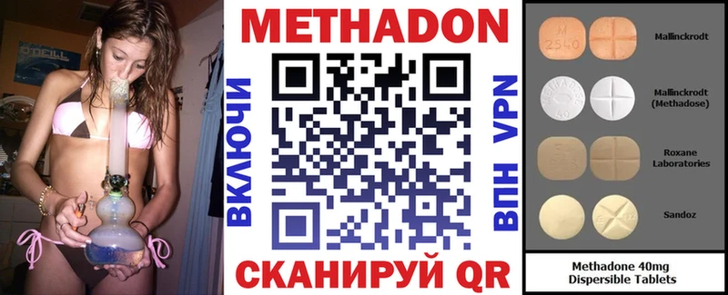 Метадон мёд  Теберда 