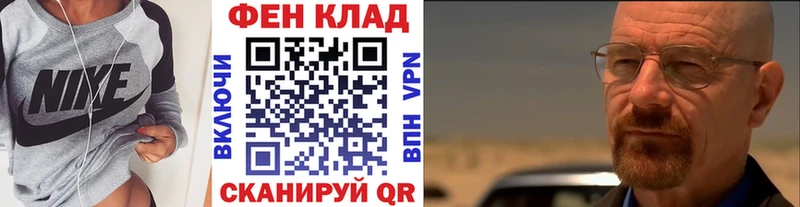 МЕТАМФЕТАМИН пудра как найти Теберда