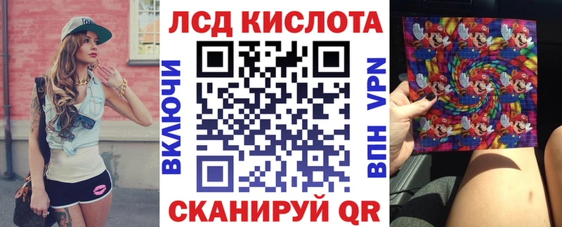 Марки NBOMe 1500мкг  Теберда 