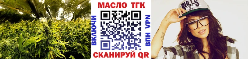 Дистиллят ТГК вейп  купить наркотики сайты  Теберда 
