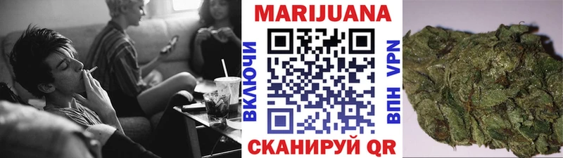 Марихуана конопля  Теберда 